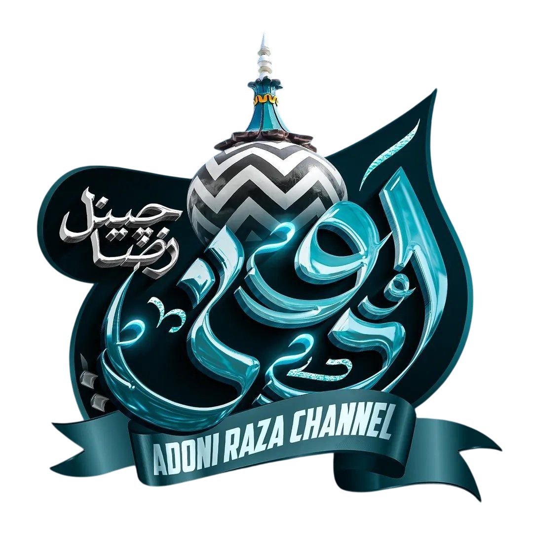 Abdul Mustafa Adoni Logo Png